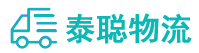 重庆到梨树区物流公司